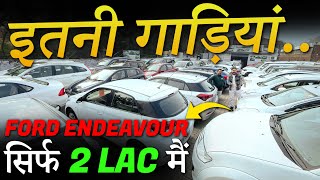 BIGGEST CAR MARKET🔥 Second Hand Cars in Chandigarh Top Selling Used Cars in Chandigarh [upl. by Dudley]