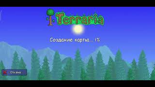 простите ошибка называется Terrariadarkgamingcom [upl. by Noraed]