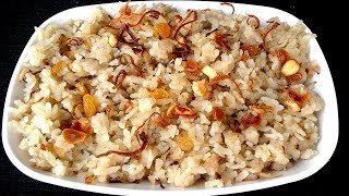 খুবই সহজ মজাদার চিড়ার পোলাও রান্না রেসিপি  Bangladeshi Chirar Biryani Ranna Recipe in Bengali [upl. by Simdars]