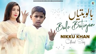 Balo Bateian Nikku khan Saraiki Song  Falak Production [upl. by Jud51]