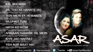 ASAR Album Jukebox  Super Hit Ghazals Collection  Anuradha Paudwal Manhar Udhas [upl. by Weyermann]