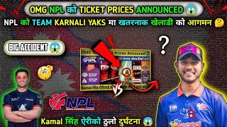 OMG NPL को TICKET PRICE ANNOUNCED 😱  KAMAL को भयो ठुलो दुर्घटना 🤔  NPL Updates  Nepali Team [upl. by Amery]