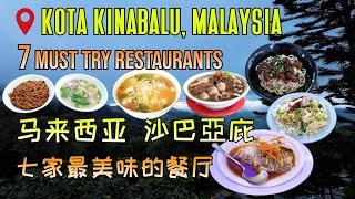 Kota Kinabalu Culinary Adventure 7 MUST TRY Restaurants [upl. by Terle]