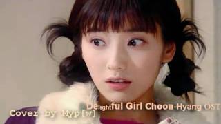 Delightful Girl 쾌걸 춘향 OST As Onemi ahn hae ya ha neun guh ni Acoustic Ver [upl. by Pasia]