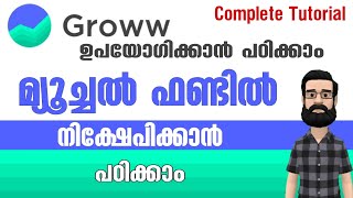 Groww App Malayalam Tutorial  Free Demat  Free Direct Mutual Fund amp SIP all4goodofficial [upl. by Palermo]