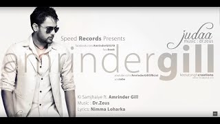 Ki Samjhaiye ft Amrinder Gill English Translated Version 1080p HD [upl. by Sy287]