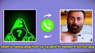 I CALL SUNNY DEOL AND GET HIS ACOUNT INFORMATION  FAKE CALLER [upl. by Hareehat228]