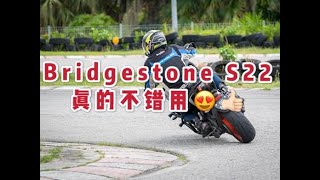 Bridgestone Battlax S22 review 真的不错用😍👍🏻 [upl. by Arraeis671]