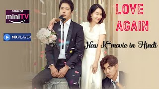 Love Again review in Hindi new Korean movie in Hindi dubbed 2024 [upl. by Kano]