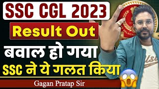 बवाल हो गया 😳 SSC CGL 2023 Final Result Out 🥺 Full Details By Gagan Pratap Sir ssc cgl [upl. by Ynaffets]