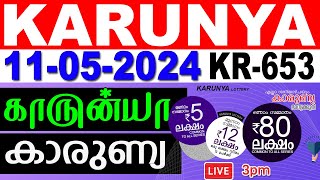 KERALA LOTTERY KARUNYA KR653  LIVE LOTTERY RESULT TODAY 11052024  KERALA LOTTERY LIVE RESULT [upl. by Airt748]