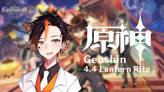 【Genshin Impact】finishing lantern rite【Hoshino KeiVTuber】 [upl. by Balduin104]