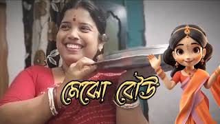 Swamir Ghar Rachana Banerjee Hit Bangla Movie  Rachana Banerjee  Siddhanta 4bouaradda [upl. by Elyagiba176]