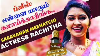 Will Saravanan return or not Actress Rachitha Meenakshi Exclusive Interview [upl. by Alderson]