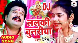 New 2018 Bhojpuri DJ remix bhakti songRitesh Pandey Bhojpuri bhakti song  Star Status [upl. by Rohclem801]