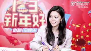 ENG SUB Part 2 Zhao Jinmai Youku Entertainment Interview  Spring Festival 2023 [upl. by Gene437]