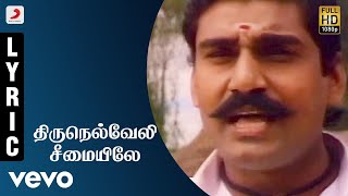 Thirunelveli Halwada  Saamy  Vikram  Tamil Song [upl. by Worthy]