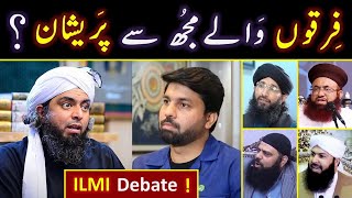 😡 ULMA of Firqas Vs Engineer Muhammad Ali Mirza  😍 Owais Rabbani حفظہ اللہ kay sath ILMI Debate [upl. by Lativa621]