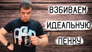 Взбиваем пенку для капучино и латте КАК В КОФЕЙНЕ на Delonghi Dedica EC 680 EC 685 [upl. by Arria591]