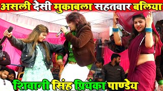 SABARANG AWARD SHOW video Bhojpuri  Manoj Tiwari  Ritesh Pandey  Chintu Pandey shilpi Raj [upl. by Anoy124]