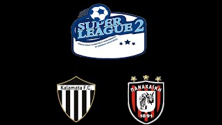 Super League 2 PS Kalamata  Panachaiki PES 2021 [upl. by Pfaff]