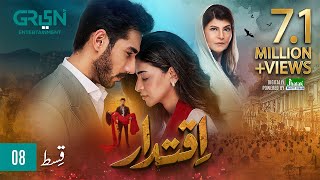 Iqtidar Episode 8 ENG CC Anmol Baloch  Ali Raza  11th October 2024  Green TV Entertainment [upl. by Ztnarf]