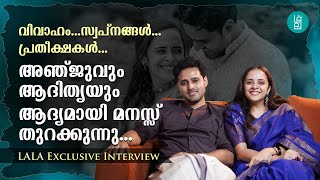 LETS TALK WITH ANJU AND ADITHYA  EXCLUSIVE INTERVIEW  PART 1  LETS TALK BY LALA [upl. by Baker]