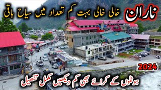 Naran kaghan latest Update  Naran Today update  live  Naran Wheather Today  Naran Hotel Rent [upl. by Danni472]