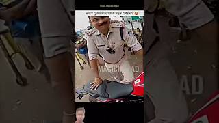 Police vs Bikers😨 Police ne Kiya Badtamizi🤬Raftarking01shorts bikeriderpolicebikerider zx10r [upl. by Nerrol]