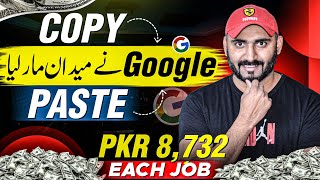 Google Earning Website 🔥 Online Earning in Pakistan with JazzCash amp EasyPaisa Withdrawal [upl. by Tubb]