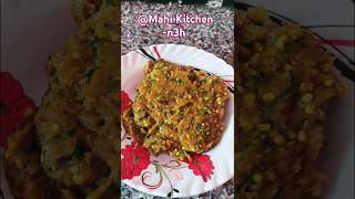 বেগুন ভর্তা  बैंगन भर्ता रेसिपी  How to make Brinjal masala bharta  Mahi Kitchen n3h [upl. by Sosna514]