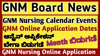 GNM Online Application Date Updates Karnataka 2024 ll GNM Nursing Calendar Events ll [upl. by Aramaj497]