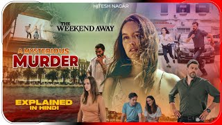 The Weekend Away 2022 Film Explained in Hindi  Netflix Movie In हिंदी  उर्दू  Hitesh Nagar [upl. by Eanaj]