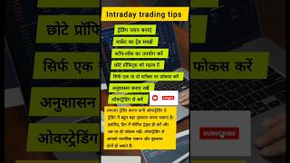 Intraday trading tips 💡 stockmarket investing trading money education optionstrading stocks [upl. by Notlim]