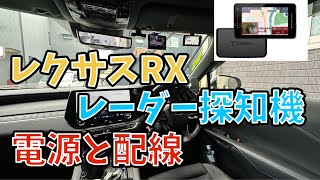 ユピテルレーダー探知機LS2100を取り付けてみた。 [upl. by Elleda]