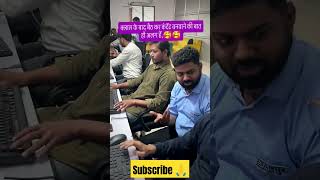 Exampur office 🔥🔥mohit sirmohitsir mohitsirhindi shortsfeed exampur 🔥motivation uppupsi 🔥🔥 [upl. by Anaitat902]