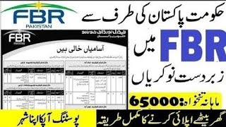 FBR Jobs 2024  Federal Board Of Revenue FBR Jobs 2024  Apply Online All Over Pakistan [upl. by Ragnar]