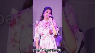 Kalo Jole Kuchla Tole  indrani barman  কালো জলে কুচলা তলে Full Song  Bangla Folk Jhumur Gaan [upl. by Bindman]