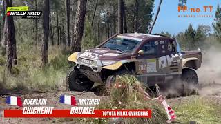 🇫🇷 GUERLAIN CHICHERIT I 🇫🇷 MATHIEU BAUMEL em TOYOTA HILUX T1 da OVERDRIVE I BP Ultimate Rally Raid [upl. by Karon]