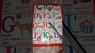 Alphabet ABC song ABCD A to Z Kids rhymes collection for writing along dotted lines for toddler [upl. by Millicent]