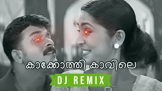 Kakkothikkavile  Chathikkatha Chanthu DJ ATJ Remix [upl. by Fiorenze]