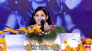 bhagwat katha by devi pratibha ji  bhav bhakti pasupati kotihome devi partiva ji devi pratibha [upl. by Wilbert872]