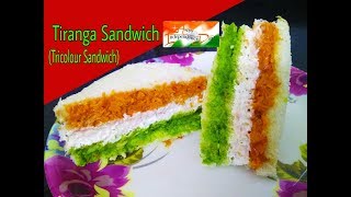 Tricolour Sandwich Recipe  Tiranga Sandwich  Easy Independence day Special Sandwich Recipe [upl. by Htrap446]