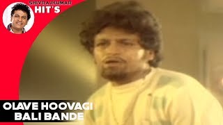 Olave Hoovagi Bali Bande  Love Feeling Song  Dr Shivarajkumar  Kannada Super Hit Old Songs [upl. by Mavilia]