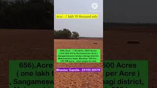 Acre  one lakh fifty thousand only Agricultural land sale Ratnagiri district Maharashtra stateland [upl. by Haldeman]