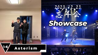 Asterism（F） 忘年会 2023 showcase  20231223 京都FANJ [upl. by Orgel316]