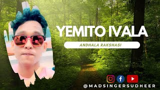 Yemito ivala Song Andhala Rakshasi movie [upl. by Assenov]