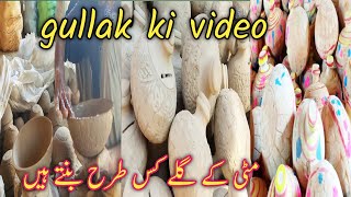 gullak ki video  new gala video  mitti ke Gale  kamyaron ke Gale mitti ke bartan  Tayyab [upl. by Solorac]