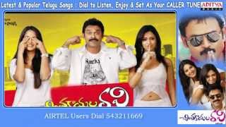 Chintakayala ravi Songs With Lyrics  Shava Shava Song [upl. by Letnoj]