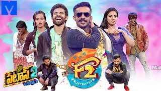 Patas 2  F2 Spoof  Pataas Latest Promo  18th February 2019  Anchor RaviSreemukhi  Mallemalatv [upl. by Nabois]